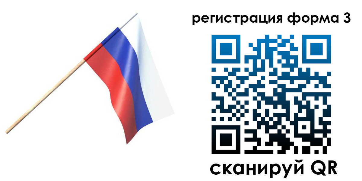 временная регистрация госуслуги в Родниках