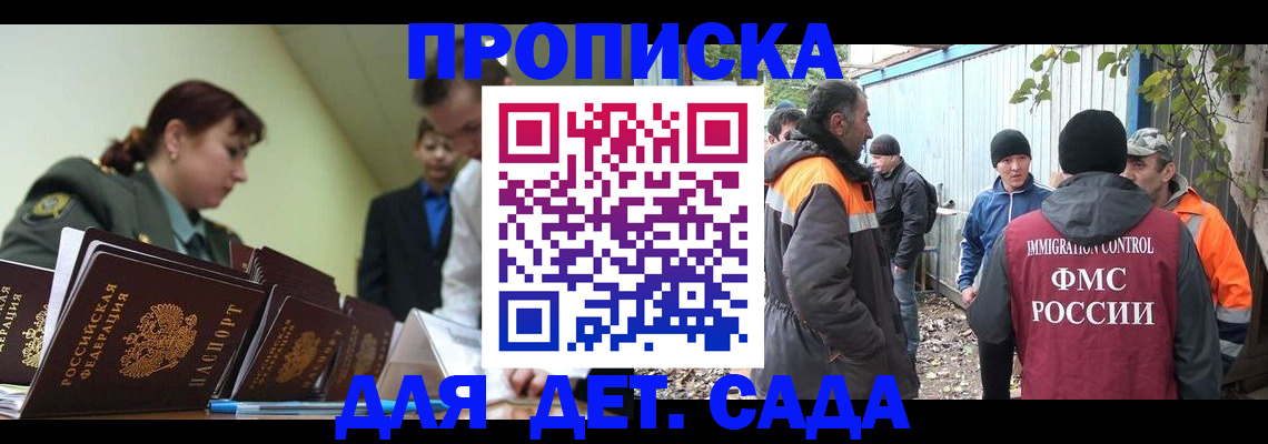 временная регистрация госуслуги в Родниках
