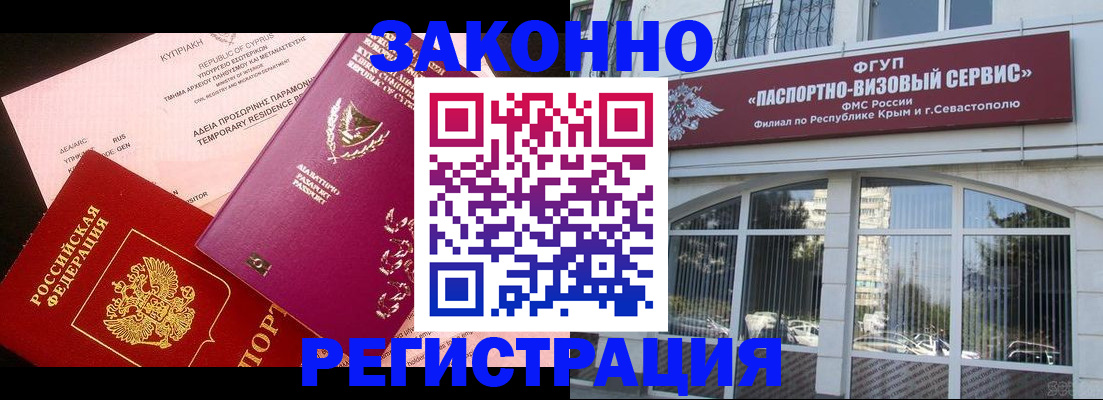 форма 3 в Родниках